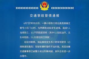 ?证明自己！热火队员14年前曾质疑斯波 斯波今日砍下8年1.2亿