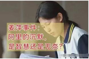 中国VS日本述评：小快灵全场紧逼节奏压制 内线遮不住各处短板