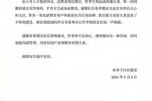 锡安：我们在防守端表现越稳定 我们就越强